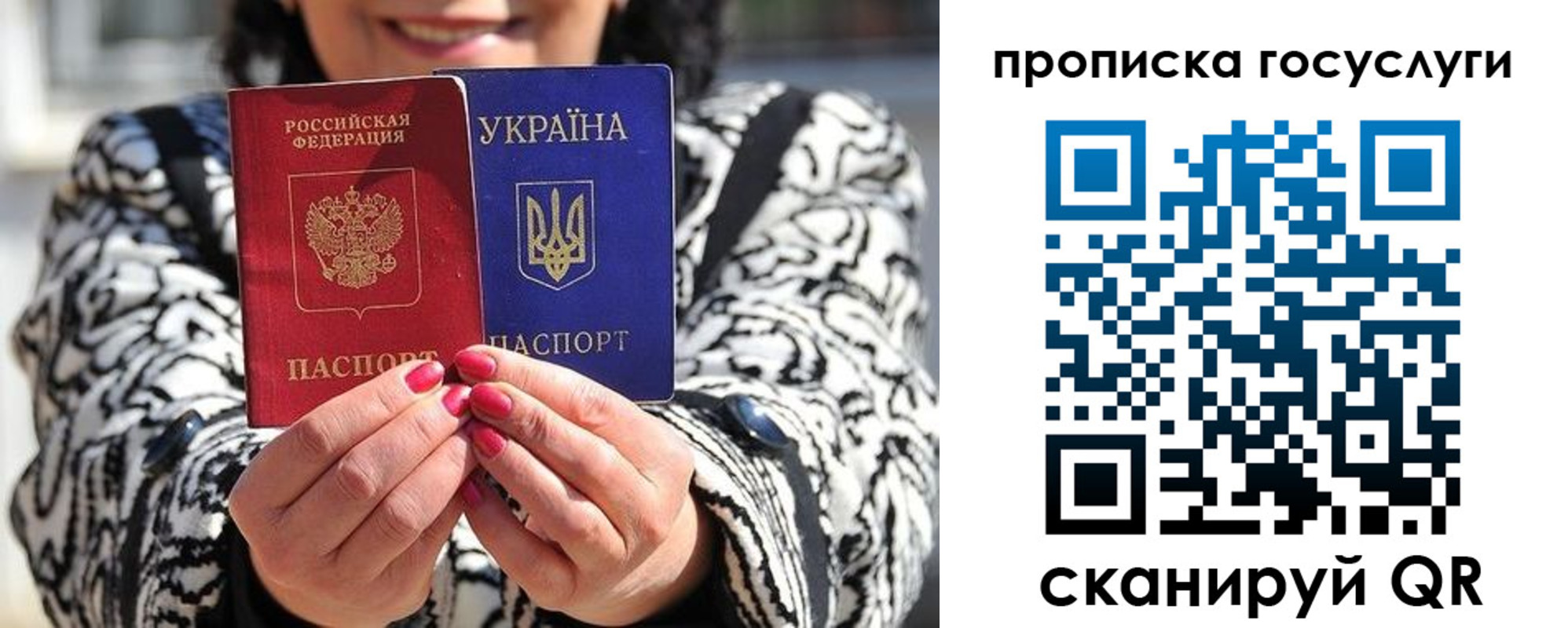 где прописаться в Благодарном