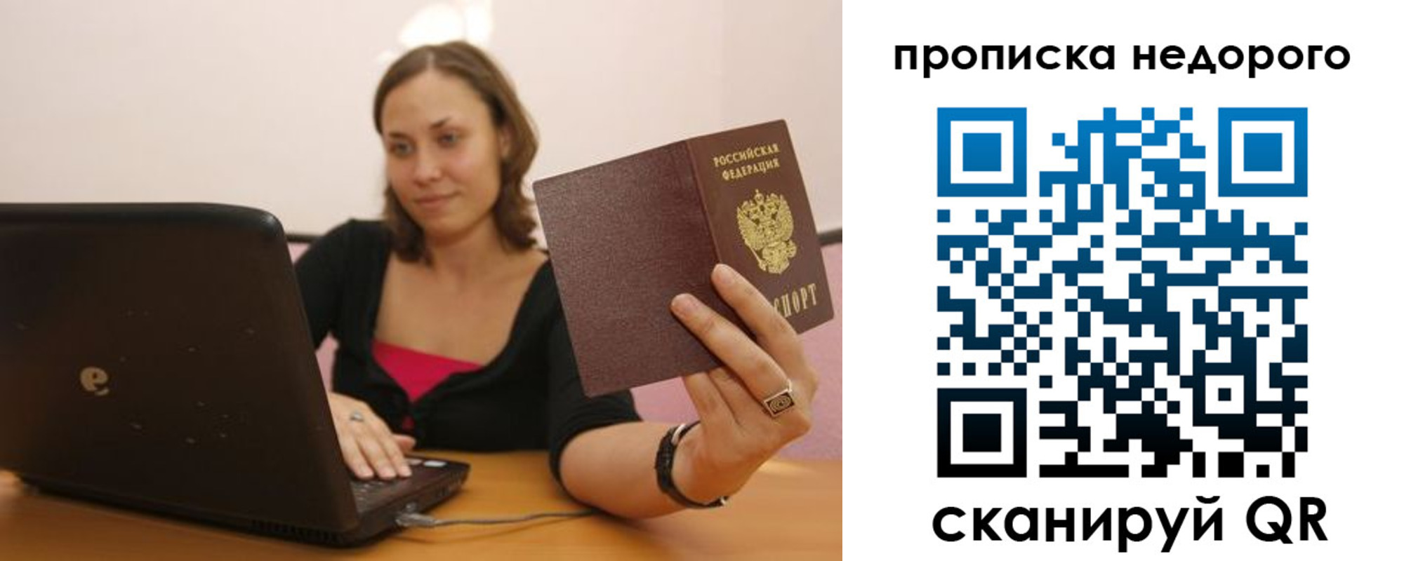 форма 3 в Благодарном