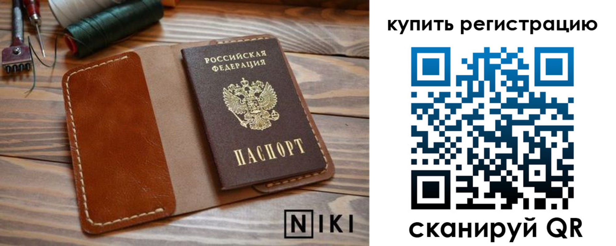 временная регистрация госуслуги в Благодарном