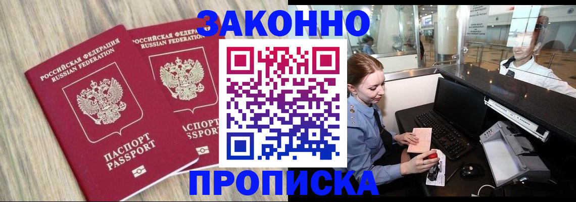 регистрация для дет. сада в Благодарном