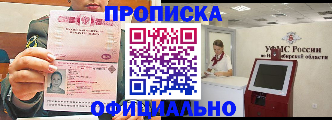 найти адрес прописки в Благодарном